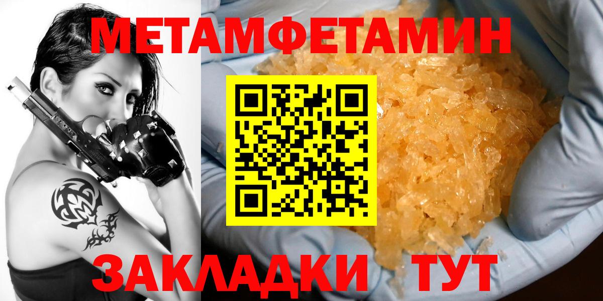 Звенигород  АМФЕТАМИН  Amphetamine  Вход с VPN  Амфетамин 97% 