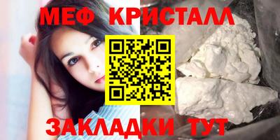 прущие крисы Мариинск