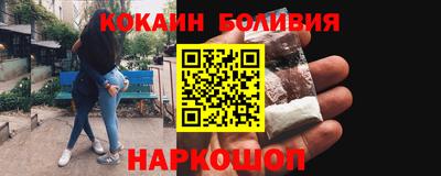 ешки Малоярославец