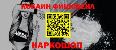 ешки Малоярославец