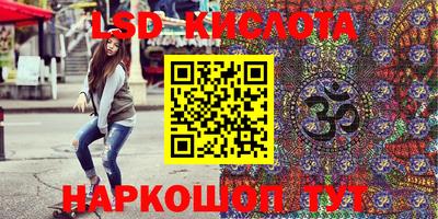 прущие крисы Мариинск