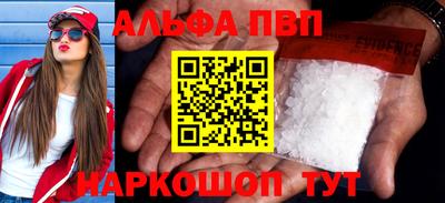 прущие крисы Мариинск