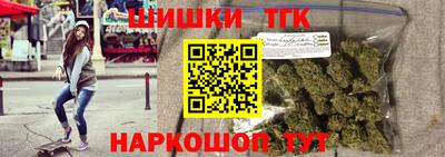 гашиш Белорецк