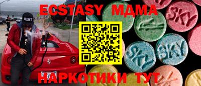 ешки Малгобек