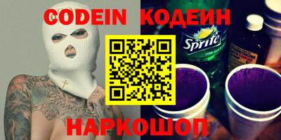 прущие крисы Мариинск