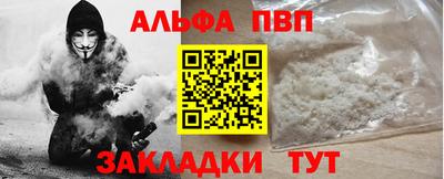 прущие крисы Мариинск
