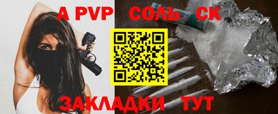 ешки Малоярославец