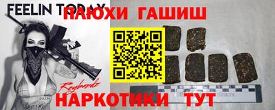 ешки Малгобек