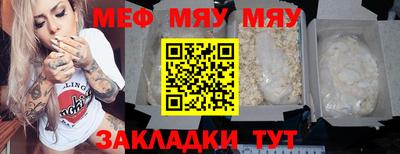 прущие крисы Мариинск