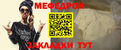 прущие крисы Мариинск