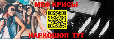 прущие крисы Мариинск