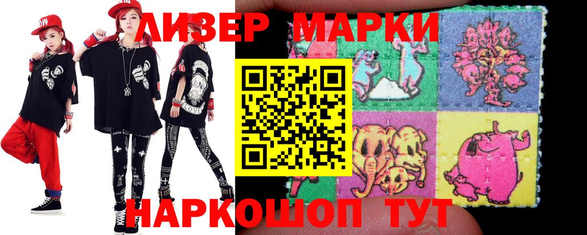 Лсд 25 экстази ecstasy  MEGA вход  Звенигород  Вход с VPN 