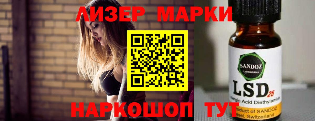 Лсд 25 экстази кислота Звенигород