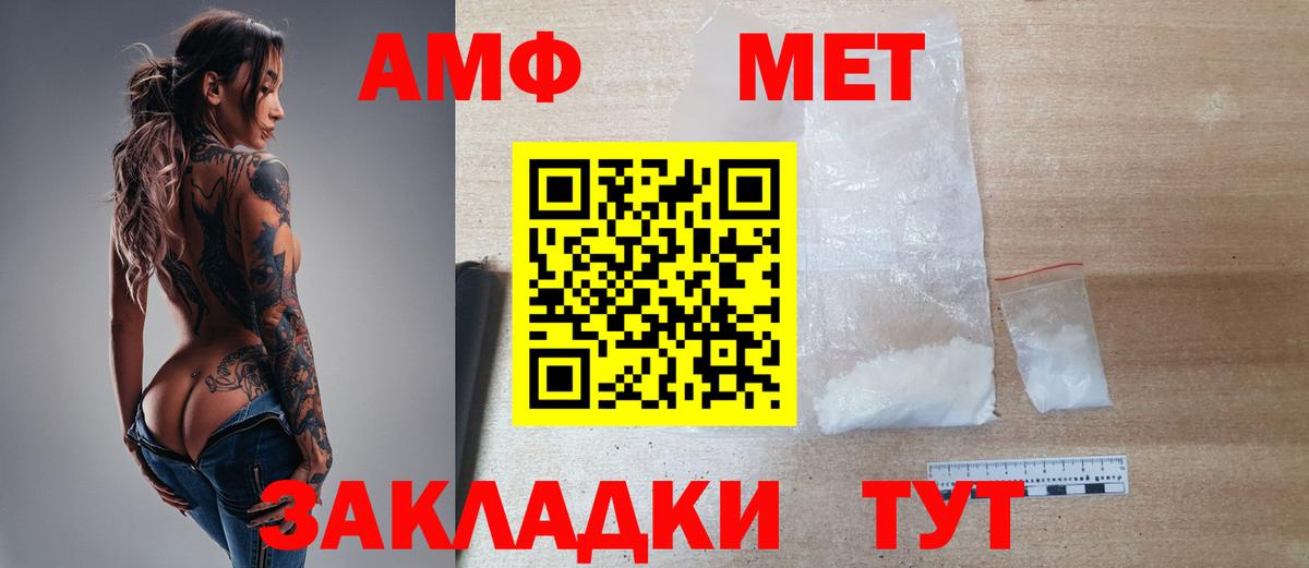 Первитин Декстрометамфетамин 99.9%  Вход с VPN  Звенигород  Первитин Декстрометамфетамин 99.9% 