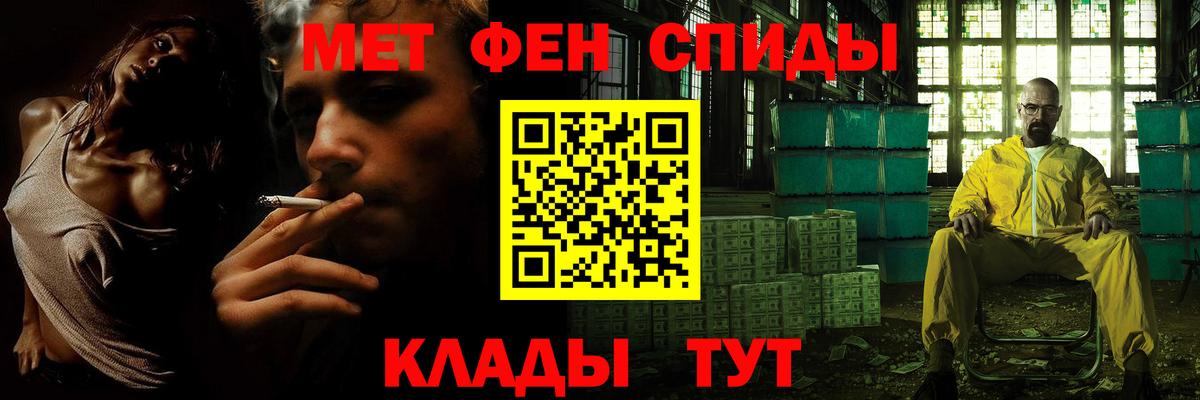 Бошки Шишки  Альфа ПВП СК кристаллы  Мефедрон   МАРИХУАНА  COCAIN  Гашиш  Звенигород  Вход с VPN 