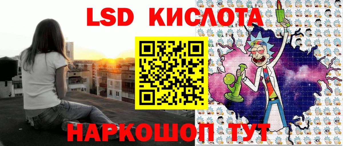Звенигород  Наркотические марки  Вход с VPN  Марки NBOMe 1,5мг  Марки NBOMe 1,5мг 