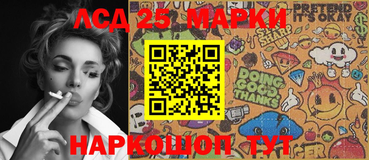 Бошки Шишки Звенигород