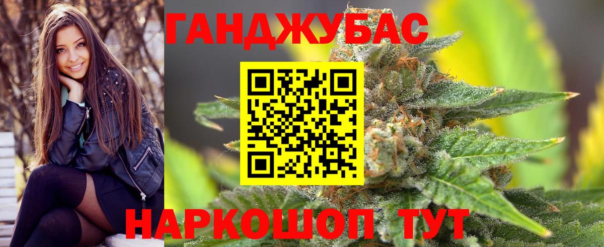 Конопля AK-47 Звенигород